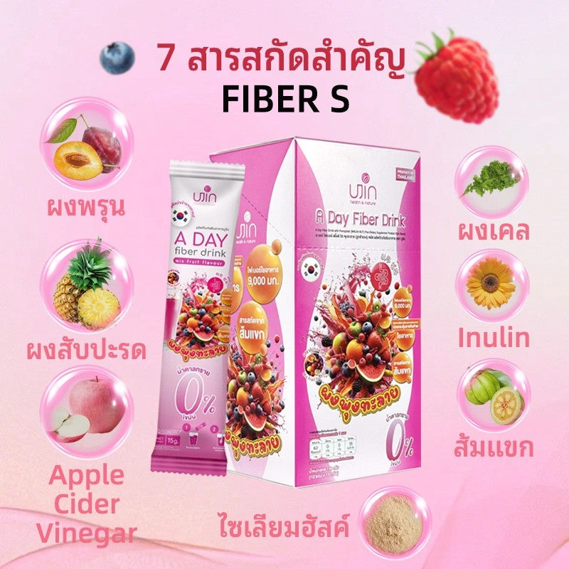 Ujin A Day Fiber ยูจิน อะเดย์ ไฟเบอร์ พุงทะลาย ไฟเบอร์ชงดื่ม ปรับสมดุลลำไส้ ไม่ปวดบิด รสมิกซ์ฟรุต