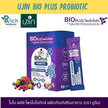 UJIN ผลิตภัณฑ์เสริมอาหาร โปรไบโอติกส์ ปกป้องกระเพาะอาหาร ทำให้ร่างกายของคุณสบายตัวมากขึ้น
