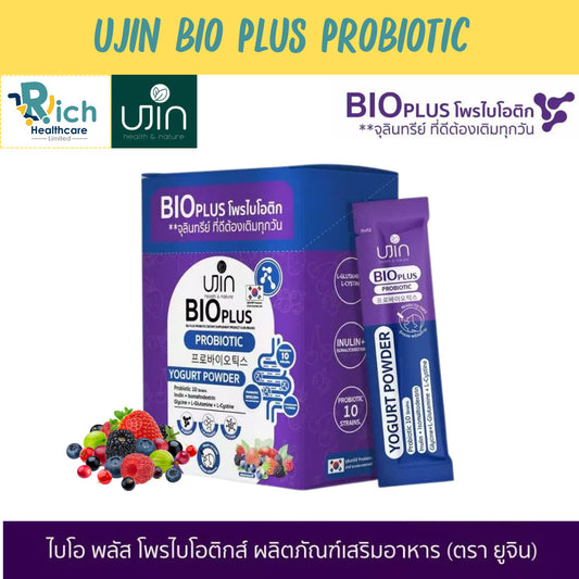 UJIN ผลิตภัณฑ์เสริมอาหาร โปรไบโอติกส์ ปกป้องกระเพาะอาหาร ทำให้ร่างกายของคุณสบายตัวมากขึ้น