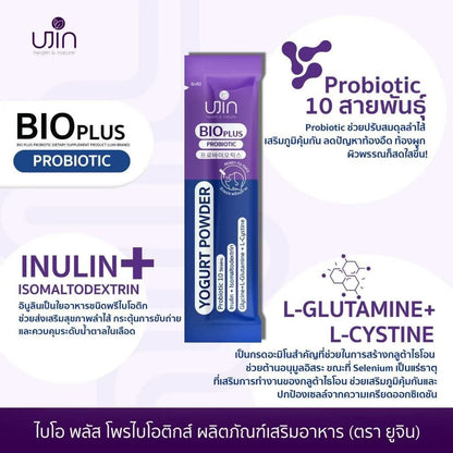 UJIN ผลิตภัณฑ์เสริมอาหาร โปรไบโอติกส์ ปกป้องกระเพาะอาหาร ทำให้ร่างกายของคุณสบายตัวมากขึ้น