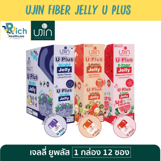 Ujin Jelly U Plus Fiber ไฟเบอร์เจลลี่ ช่วยลดระดับไขมัน ช่วยระบบย่อยอาหารให้ทำงานได้ดีขึ้น ลดอาการท้องอืด [12 ซอง x 20g]
