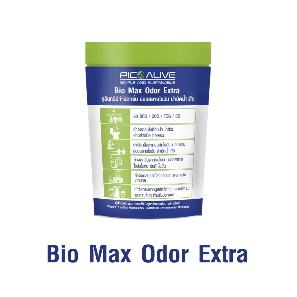 Pico Alive Bio Ball เทคโนโลยี สลายสิ่งปฏิกูล ดับกลิ่นชักโครก ท่อระบายน้ำ อ่างล้างจาน แก้ท่อตัน สำหรับ 30 วัน