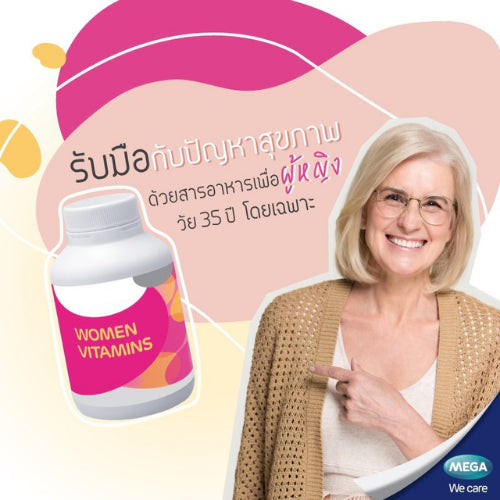MEGA We care เมก้าวีแคร์ MULTILIVES 30 's มัลติไลฟ์ ผลิตภัณฑ์เสริมอาหาร 30 เม็ด