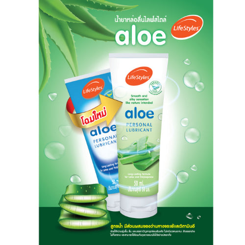 (Buy 1 Get 1 Free) LifeStyles Aloe Gel 50ml