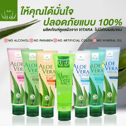 ว่านหางจระเข้ Vitara Aloe Vera เจลว่านหางจระเข้ 120g ทุกสี ไวทาร่า