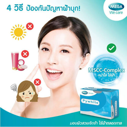 MEGA We care เมก้าวีแคร์ PYNOCARE WHITE 20 's ไพโนแคร์ ไวท์ ผลิตภัณฑ์เสริมอาหาร 20 เม็ด