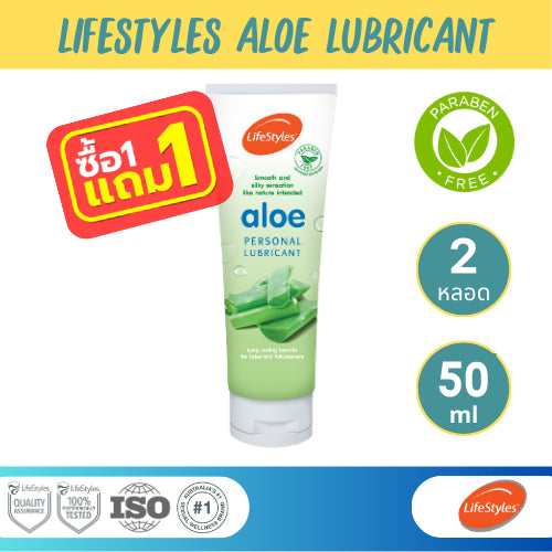 (Buy 1 Get 1 Free) LifeStyles Aloe Gel 50ml