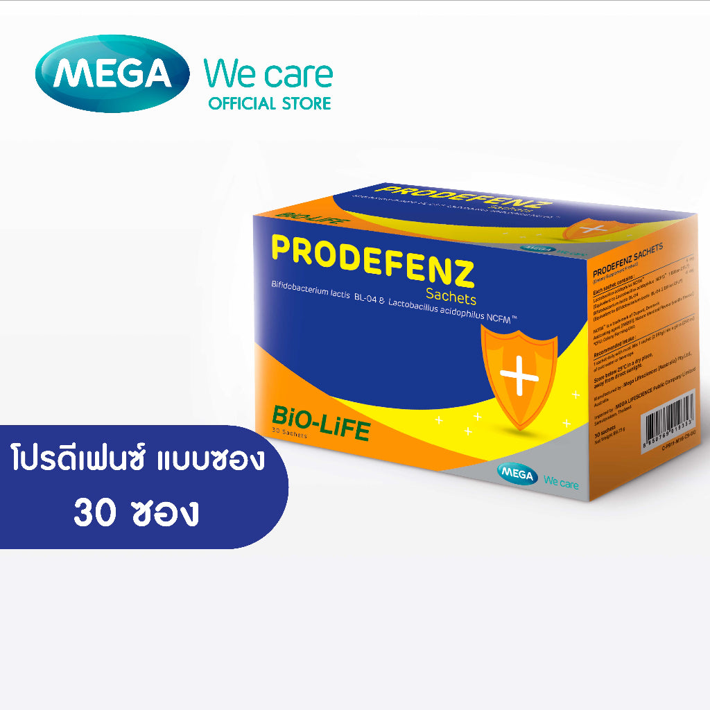 Mega We Care เมก้าวีแคร์ Prodefenz Sachets (30 Sachets ) โปรดีเฟนซ์ แบบซอง  30 ซอง