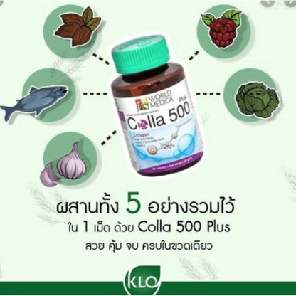 Khaolaor ขาวละออ คอลลา 500 พลัส คอลลาเจนผสมสารสกัดเมล็ดองุ่น วิตามินซีและอี 60 เม็ด/ขวด