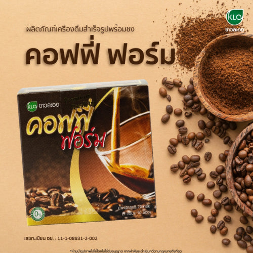 Khaolaor ขาวละออ คอฟฟี่ฟอร์ม กาแฟสำเร็จรูปพร้อมชง 10 ซอง/กล่อง