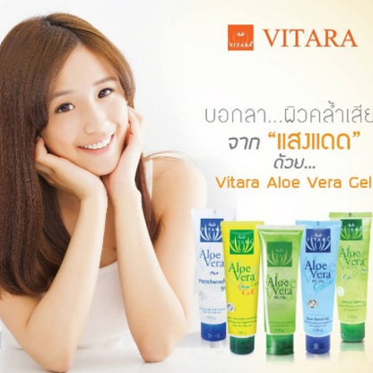 ว่านหางจระเข้ Vitara Aloe Vera เจลว่านหางจระเข้ 120g ทุกสี ไวทาร่า