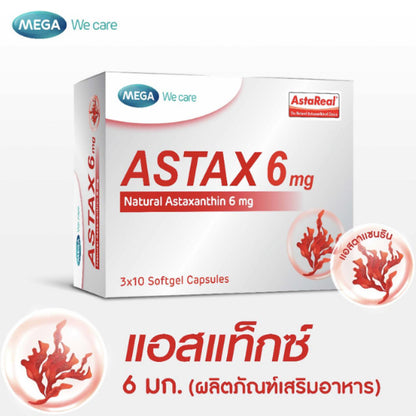 MEGA We care เมก้าวีแคร์ ASTAX 6 mg (3x10 softgel Capsules) แอสแทกซ์ ผลิตภัณฑ์เสริมอาหาร 30 เม็ด