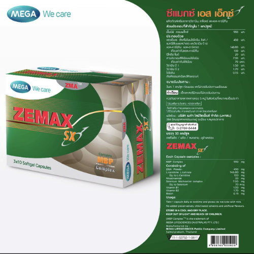 MEGA We care เมก้าวีแคร์ ZEMAX SX (30 's ) ที ซีแมกซ์ เอสเอ็กซ์ ผลิตภัณฑ์เสริมอาหาร 30 เม็ด