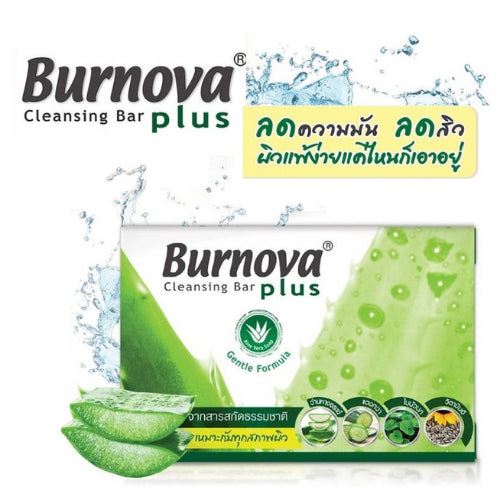 Burnova Plus Cleansing Bar Aloe Vera Soap 100g. เบอร์โนว่า พลัส คลีนซิ่ง บาร์ อโลเวร่า โวป สบู่ ว่านหางจระเข้ ลดสิว.