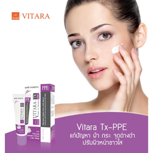 Vitara TX PPE Cream for Melasma ครีมลบรอยฝ้า ครีมทาฝ้า ฝ้า สูตรเข้มข้น ขนาด 15 กรัม จำนวน 1 หลอด