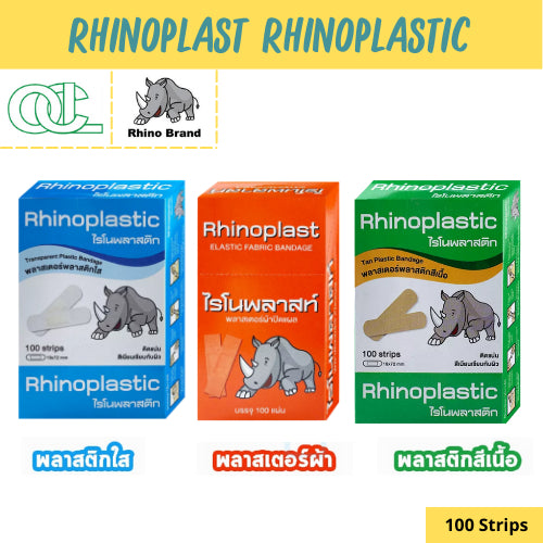 Rhinoplast Rhinoplastic Plasters (100 Plaster/Box)