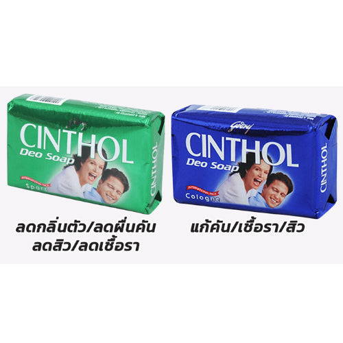 Godrej Cinthol Bar Soap 125g