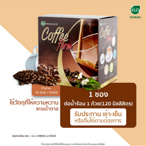 Khaolaor ขาวละออ คอฟฟี่ฟอร์ม กาแฟสำเร็จรูปพร้อมชง 10 ซอง/กล่อง