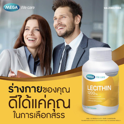 MEGA We care เมก้าวีแคร์ LECITHIN 1200 MG เลซิติน 1200 มิลลิกรัม ผลิตภัณฑ์เสริมอาหาร 30/100 เม็ด