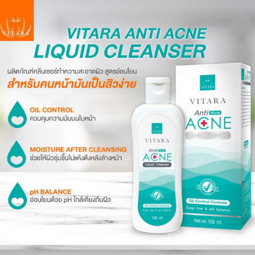 Vitara Anti Acne ไวทาร่า ( Liquid Cleanser / Moisturizing Cream / Acne Gel )