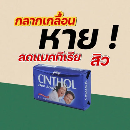 Godrej Cinthol Bar Soap 125g