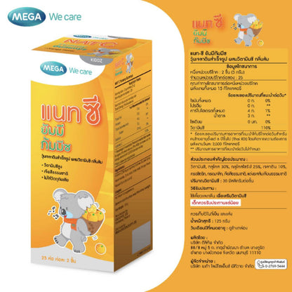 [ 1 เเถม 1 ] MEGA We care เมก้าวีแคร์ NAT-C YUMMYZ (25 's ) แนทซี ยัมมีกัมมีซ ผลิตภัณฑ์เสริมอาหาร 25 ชิ้น