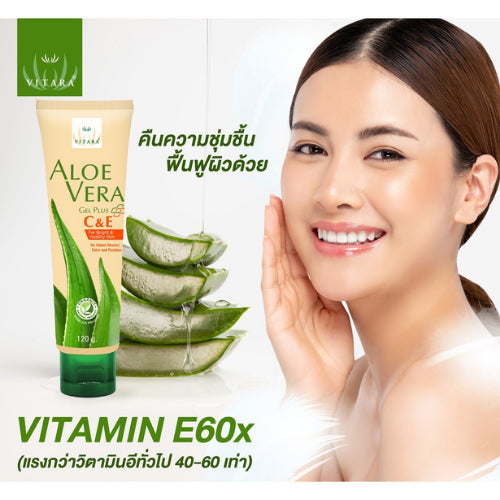 ว่านหางจระเข้ Vitara Aloe Vera เจลว่านหางจระเข้ 120g ทุกสี ไวทาร่า