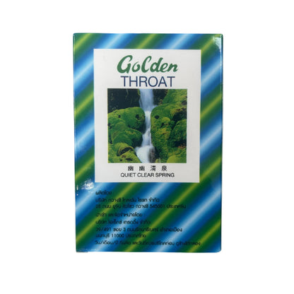 Golden Throat Lozenge ลูกอมโกลเด้น โธรท โลเซ็น 12เม็ด [1 กล่องเล็ก]