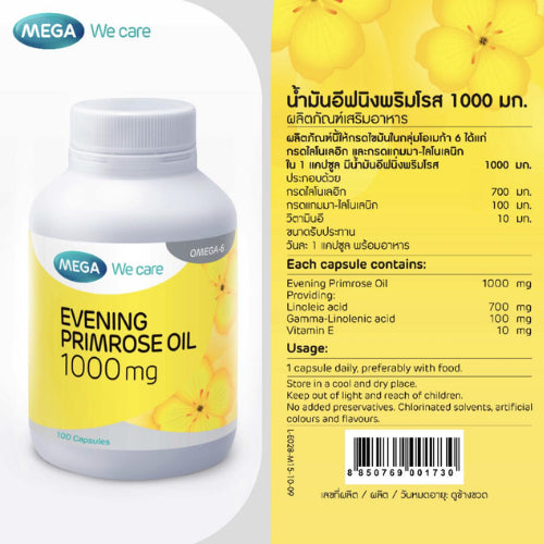 MEGA We care เมก้าวีแคร์ Evening primrose oil 1000 mg 30 / 100 's น้ำมันอีฟนิ่งพริมโรส 1000 มก. ผลิตภัณฑ์เสริมอาหาร