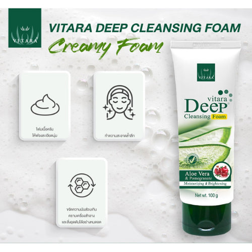 Vitara Deep Cleansing Foam 100 g. โฟมล้างหน้าเพื่อผิวนุ่ม เนียนใส รับหน้าหนาว