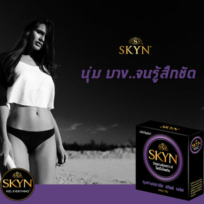 (1 แถม 1) LifeStyles Skyn Elite ถุงยางอนามัย ผิวเรียบ ผลิตจากยางสังเคราะห์ ขนาด 52มม บรรจุ 1กล่อง(3 ชิ้น)