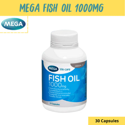 MEGA We care เมก้าวีแคร์ FISH OIL 1000 MG. 30 / 100's น้ำมันปลา 1000 มก. ผลิตภัณฑ์เสริมอาหาร