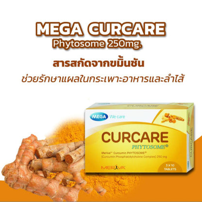 MEGA We care เมก้าวีแคร์ CURCARE (3x10's) เคอเเคร์ ผลิตภัณฑ์เสริมอาหาร 30 เม็ด