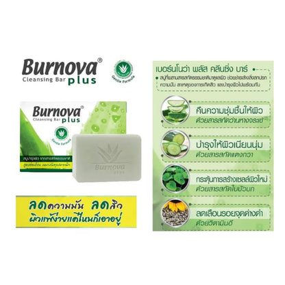 Burnova Plus Cleansing Bar Aloe Vera Soap 100g. เบอร์โนว่า พลัส คลีนซิ่ง บาร์ อโลเวร่า โวป สบู่ ว่านหางจระเข้ ลดสิว.