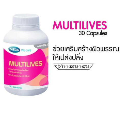 MEGA We care เมก้าวีแคร์ MULTILIVES 30 's มัลติไลฟ์ ผลิตภัณฑ์เสริมอาหาร 30 เม็ด