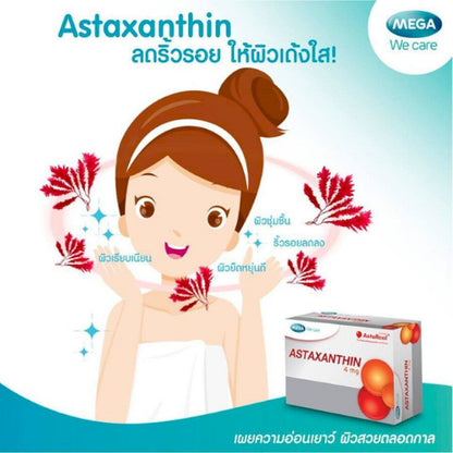 MEGA We care เมก้าวีแคร์ ASTAX 6 mg (3x10 softgel Capsules) แอสแทกซ์ ผลิตภัณฑ์เสริมอาหาร 30 เม็ด