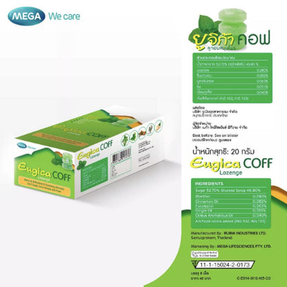 MEGA We care เมก้าวีแคร์ EUGICA COFF ( 15x8's) ยูจิก้า คอฟ ลูกอมสมุนไพร