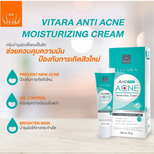 Vitara Anti Acne ไวทาร่า ( Liquid Cleanser / Moisturizing Cream / Acne Gel )