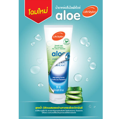 (Buy 1 Get 1 Free) LifeStyles Aloe Gel 50ml