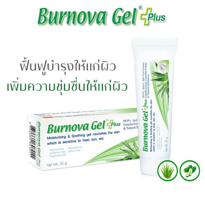 Burnova Gel Plus 25g/50g/70g 3 สี เจลว่านหางจระเข้ ลดรอยสิว ผิวไหม้ เบอโนว่าเจล