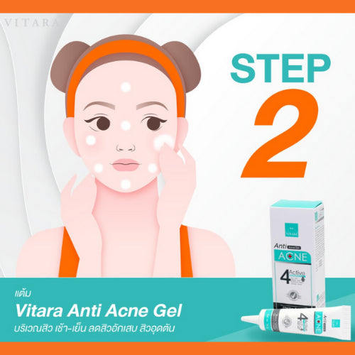Vitara Anti Acne ไวทาร่า ( Liquid Cleanser / Moisturizing Cream / Acne Gel )