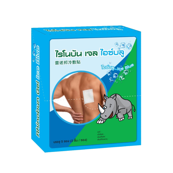 (5 Sachet/Box) Rhino Brand Rhinobun Gel Ice Blue (Cool) /Red Chilli (Hot) 2pcs 7x10 cm