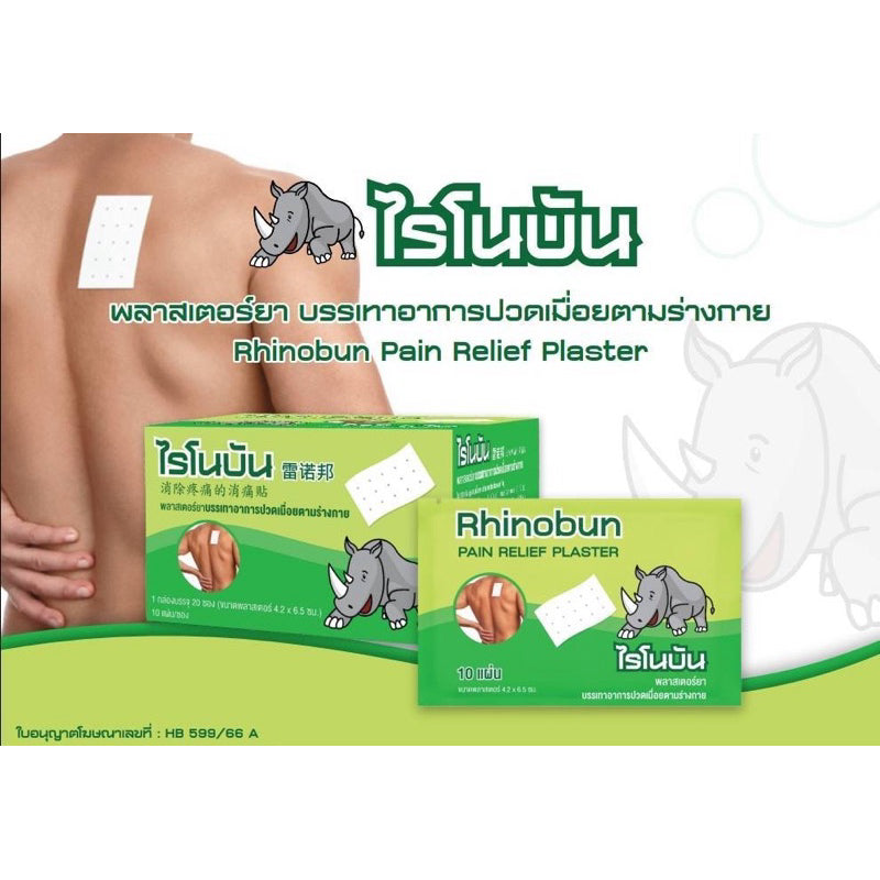 Rhinobun 10 Plaster/Sachet