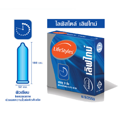 (6 แถม 6) LifeStyles Love Time ถุงยางอนามัย มีสารชะลอหลั่ง ขนาด 52 มม. บรรจุ 12 กล่อง (36 ชิ้น)