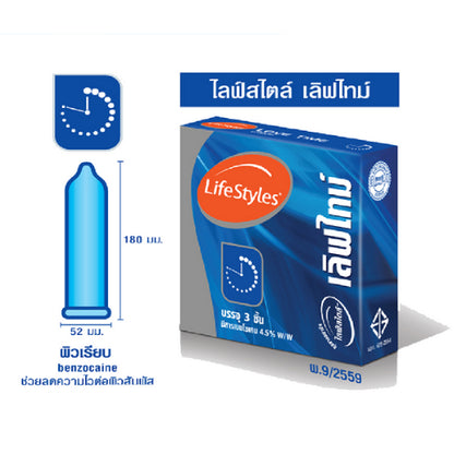 (6 แถม 6) LifeStyles Love Time ถุงยางอนามัย มีสารชะลอหลั่ง ขนาด 52 มม. บรรจุ 12 กล่อง (36 ชิ้น)