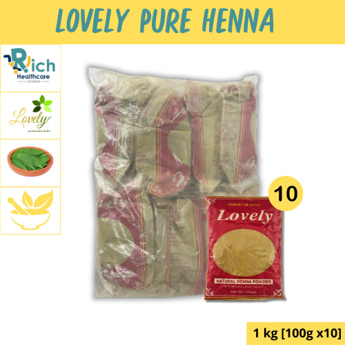 [Wholesale] Lovely เนเจอรัล เฮนน่า พาวเดอร์, เลิฟลี่ (ผงย้อมผม สมุนไพรจากธรรมชาติ) 100g x 10 (LOVELY NATURAL HENNA 1KG)