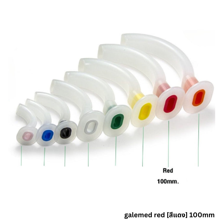 Galemed Guedel (Oral) Airway ท่อเปิดทางเดินหายใจ ทางปาก [ขนาด 40mm-110mm]
