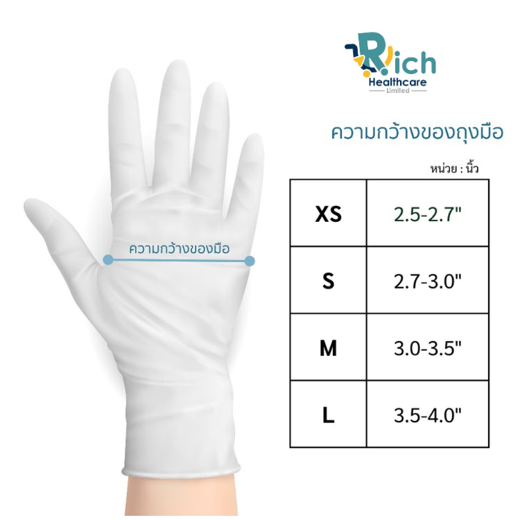 Happy Hands [Lightly Powder] Natural Latex Gloves [1box / 100 gloves]