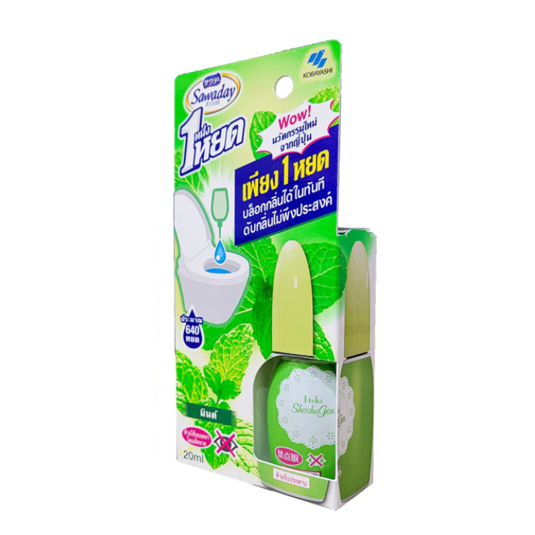 Kobayashi Sawaday One Drop Air Freshener Toilet 20ml ซาวาเดย์ น้ำหอมดับกลิ่นห้องน้ำ ดับกลิ่นส้วม โถสุขภัณฑ์
