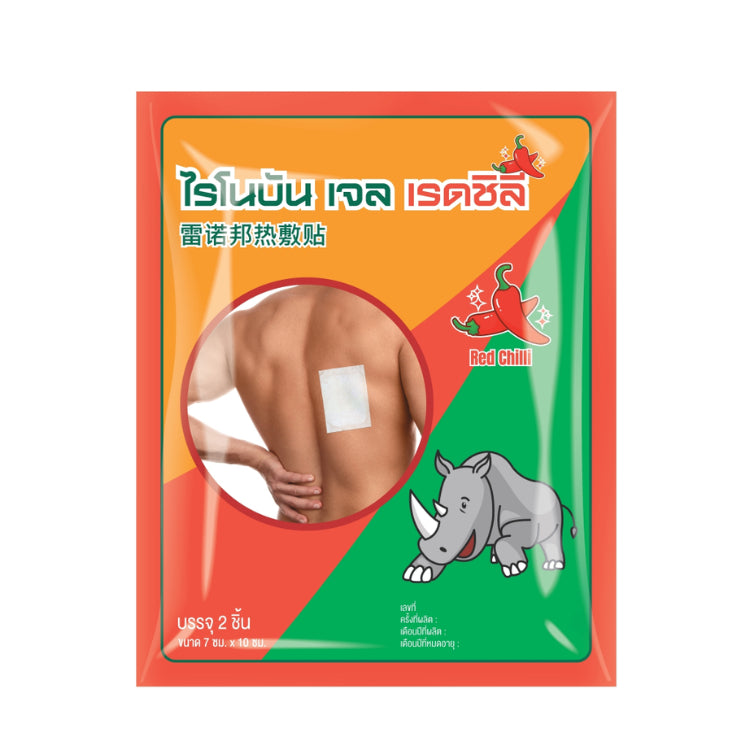(5 Sachet/Box) Rhino Brand Rhinobun Gel Ice Blue (Cool) /Red Chilli (Hot) 2pcs 7x10 cm